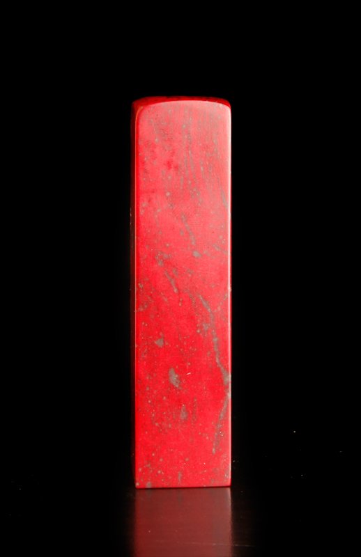 Chinese Chicken Blood Soapstone Seal: Blank seal with heavy red and curved top. 4" H x 1" Sq. Excellent condition.
