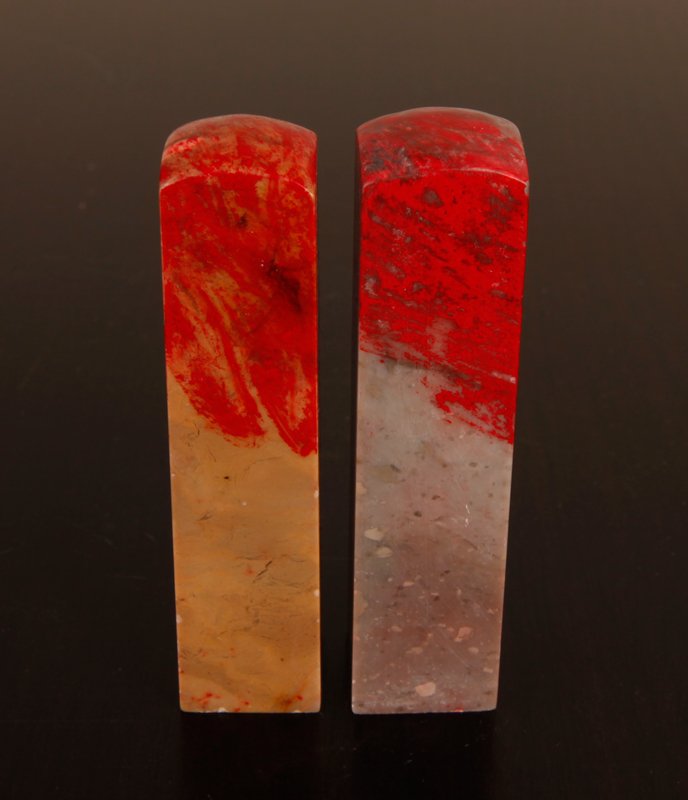 Pair of Chinese Chicken Blood Soapstone Seals: Both blank seals with semi-rounded tops. 3.125" H x .75" Sq. Excellent condition.
