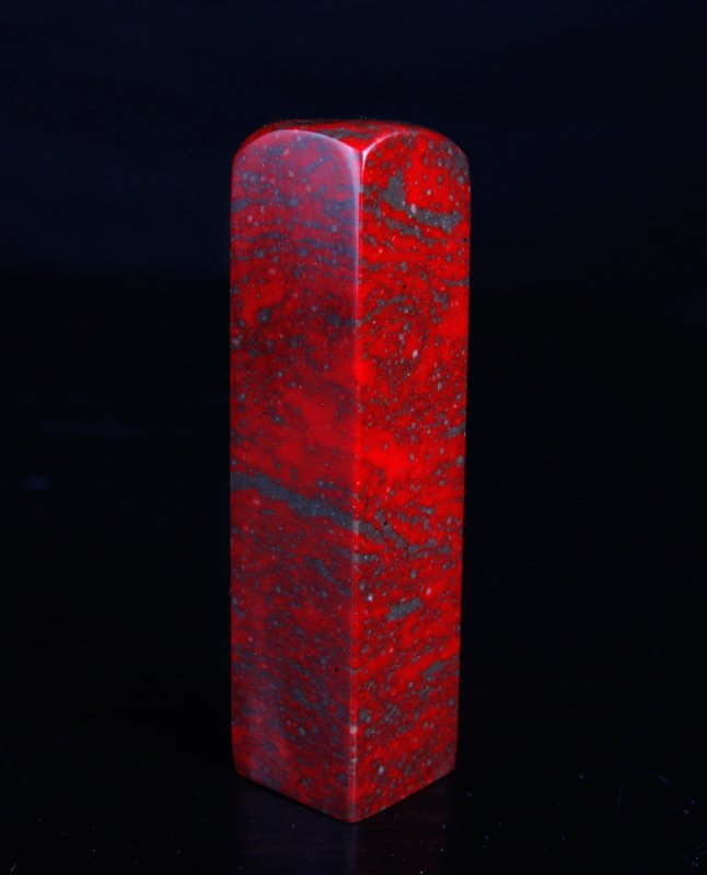 Chinese Soapstone Seal: Blank seal with slightly curved top in dark gray and red. 3.125" H x .75" Sq. Excellent condition.