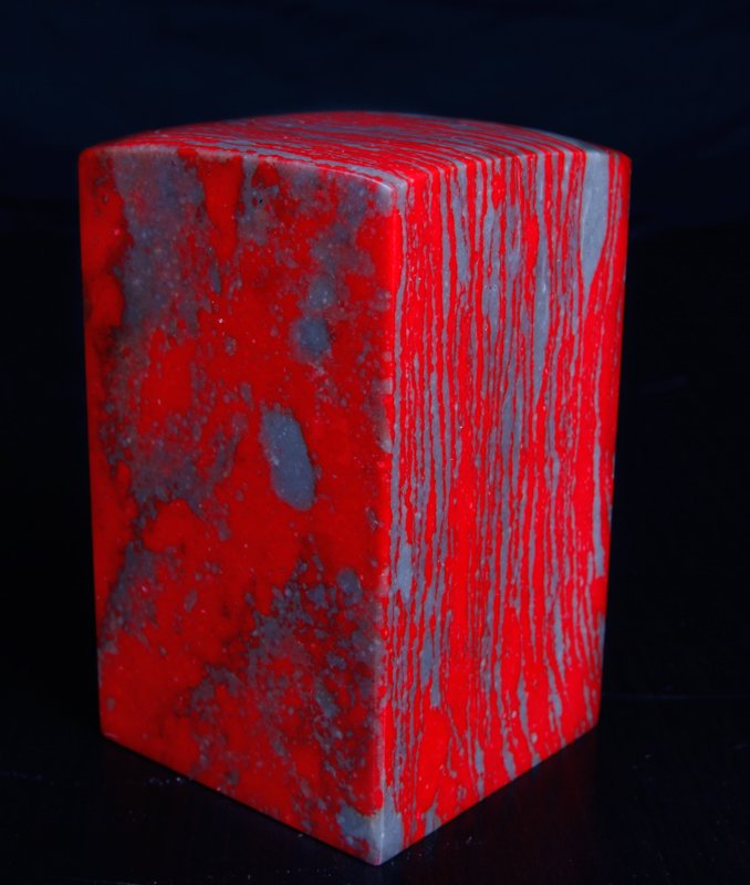 Chinese Soapstone Seal: Blank seal, very large with slightly rounded top. 3.875" H x 2.375" Sq. Excellent condition.