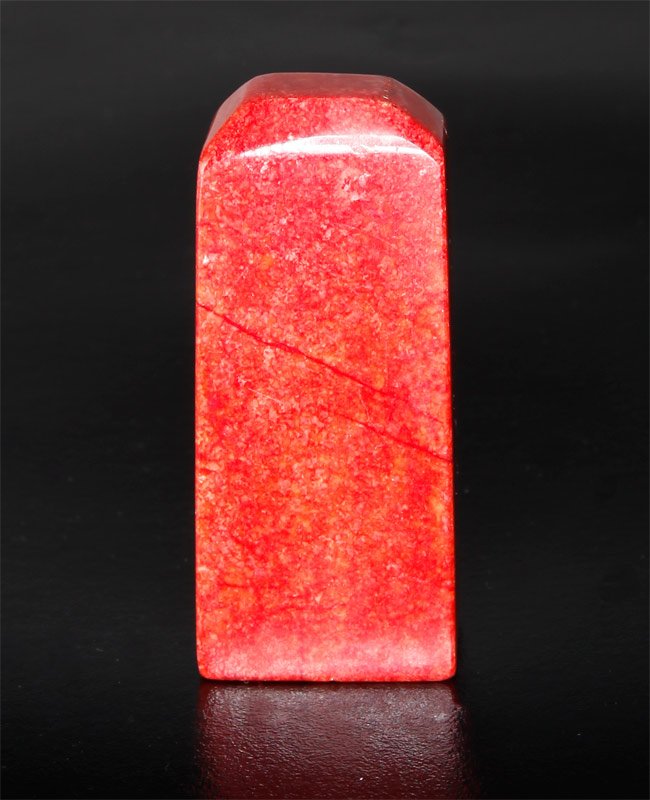 Chinese Soapstone Seal: Smooth carved with rectangular top. 2.875" L.