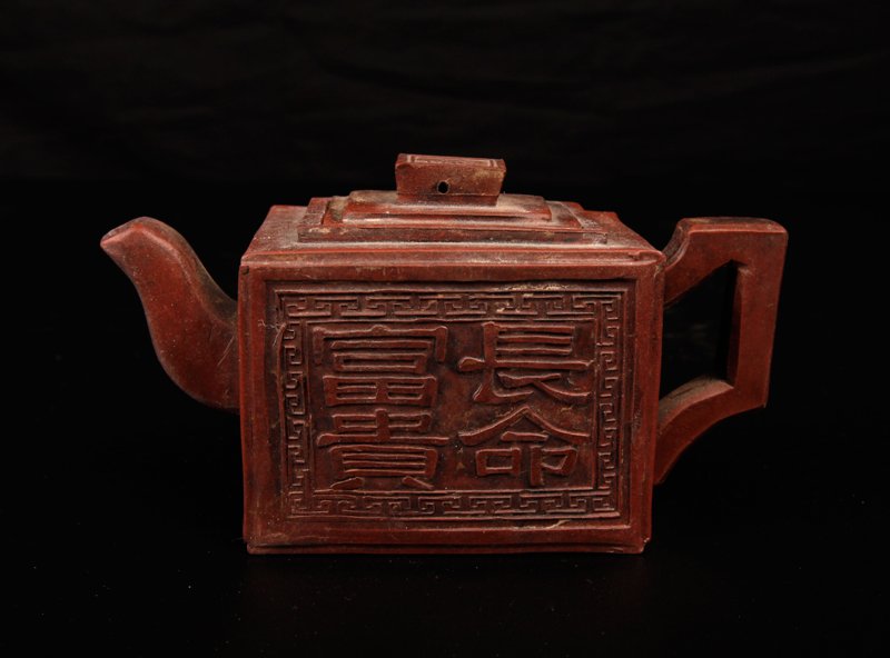 Chinese Zi Sha Pottery Tea Pot: Rectangular form with both sides with symbols. Four character mark within a circle on underside. 3.375" H x 5.75" L. Excellent condition.