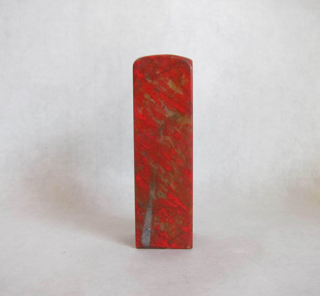 Chinese Soapstone Seal: Plain seal with curved top. 3.875" L.