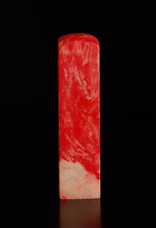 Chinese Soapstone Seal: Blank seal with partial marbling and curved top. 3" H x .75" Sq. Excellent condition.