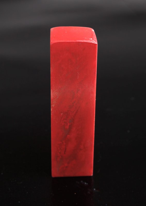 Chinese Soapstone Seal: Blank seal, 2.75" L.