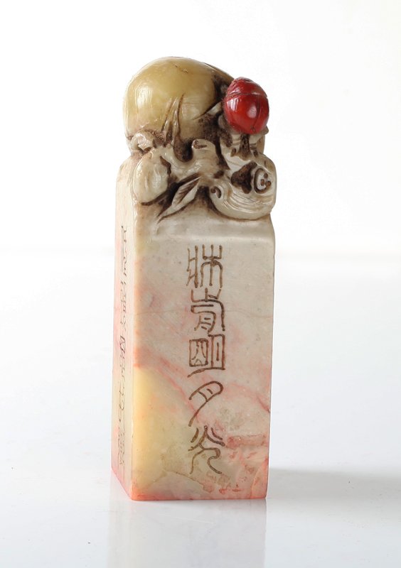Chinese Carved Shoushan Seal: Four character seal, all four sides carved with vertical symbols, the top carved with beetle approaching peach. 3.875" H x 1.25" Sq. Excellent condition.