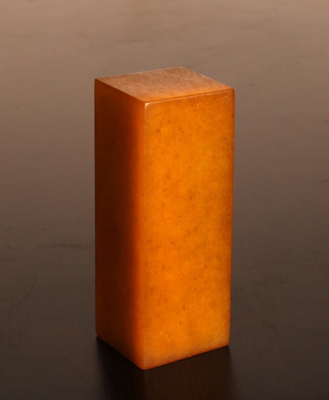 Chinese Soapstone Seal: Blank seal ready for carving. 3.25" H x 1.25" Sq. Excellent condition.