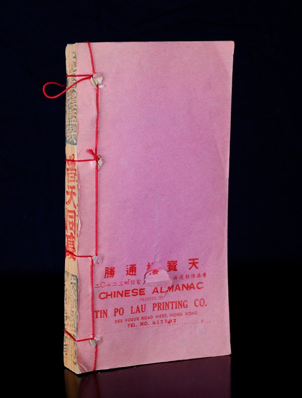 Vintage Chinese Almanac: Numerous pages of predictions, by Tin Po Lau Printing Co., and hand stitched. Good condition with some tears and toning to pages. From the estate of Carl F. Butts: Professor Emeritus at Wayne State Un