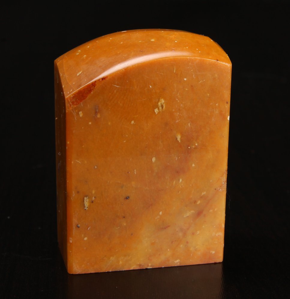 Chinese Soapstone Seal: Four character mark, plain seal. 1.75" H x 1.25" W. Excellent condition.