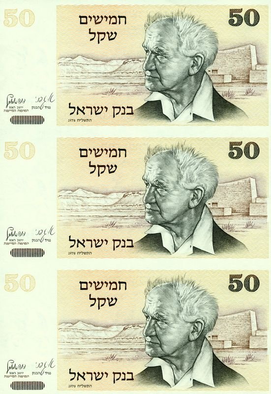 3 UNCUT BEN-GURION BANK OF ISRAEL NOTES: 7. [ISRAELI CURRENCY] Sheet of three uncut Bank of Israel notes featuring a bust portrait of David Ben-Gurion (1886-1973), the head of the provisional government and first prime minis