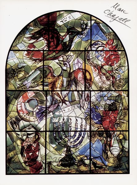 MARC CHAGALL SIGNED COMPLETE SET JERUSALEM WINDOW - 3