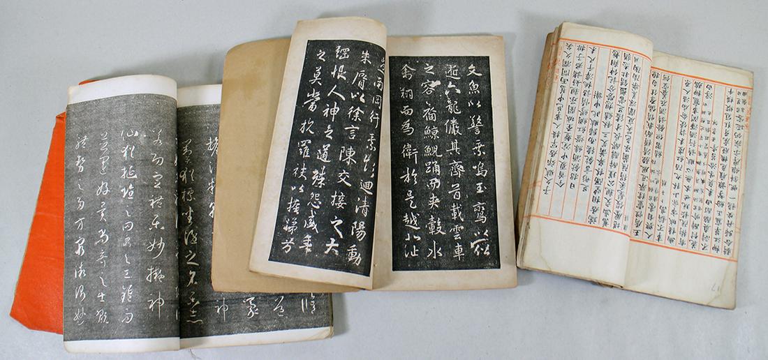 CHINESE CALLIGRAPHY BOOKS (1 of 5)
