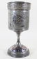 1882 FOUR OARED SHELLS REGATTA ROWING TROPHY