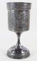1882 FOUR OARED SHELLS REGATTA ROWING TROPHY - 3