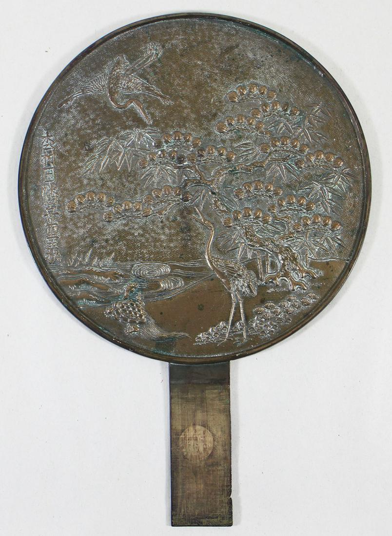 JAPANESE METAL HAND MIRROR: Japanese magic mirror with a scene on one side. Measures 11.75" x 8" wide.