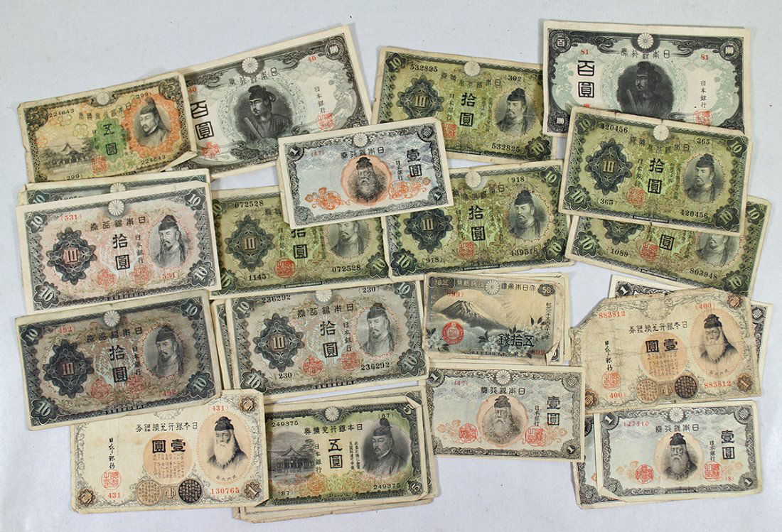 OBSOLETE JAPAN YEN CURRENCY BANKNOTES (1 of 1)