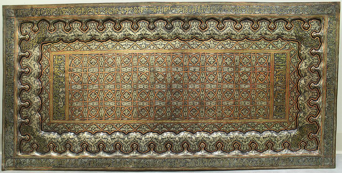 EGYPTIAN HAND MADE METAL ARTWORK (1 of 4)