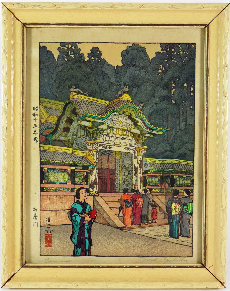 TOSHI YOSHIDA OKARAMON WOODBLOCK PRINT (1 of 4)