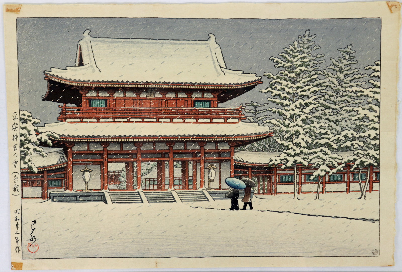 KAWASE HASUI SNOW AT HEIAN SHRINE WOODBLOCK (1 of 4)