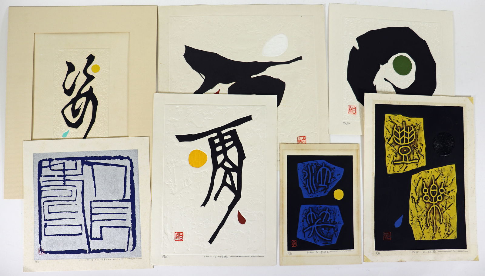 (7) HAKU MAKI EMBOSSED WOODBLOCK PRINTS (1 of 3)