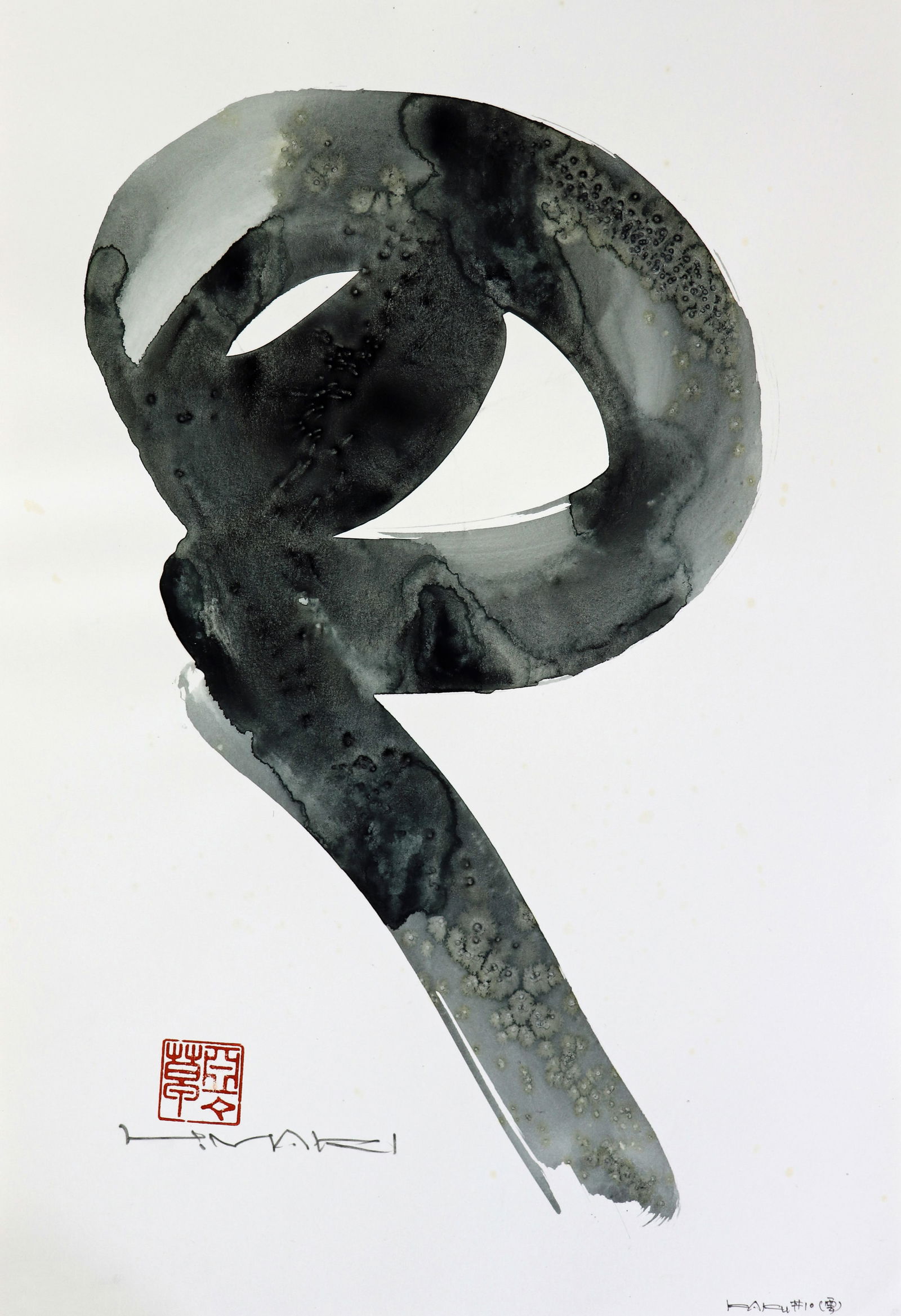 HAKU MAKI ABSTRACT WATERCOLOR PAINTING (1 of 3)