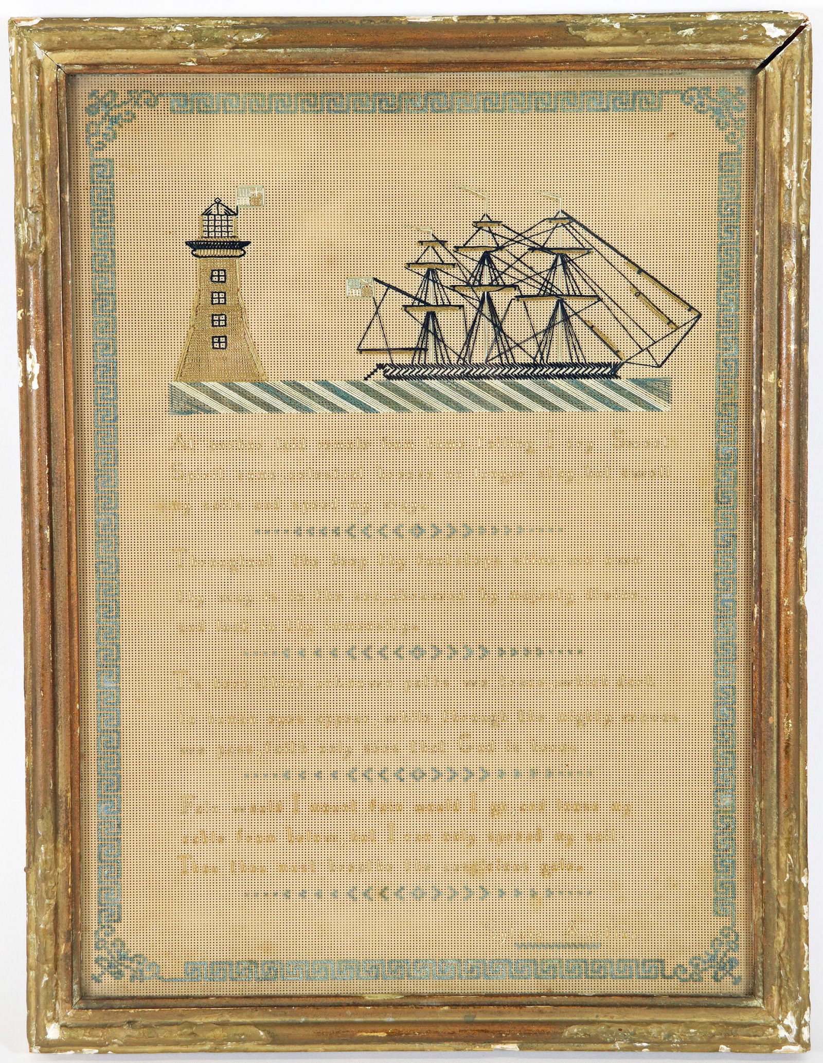 ANTIQUE SAILOR'S WOOLWORK NEEDLEWORK ART PIECE: 19th Century framed sailor's woolwork "woolie" needlework art depicts lighthouse, sailing vessel and poem by Silvia Austin. Frame has age related wear, framed measures 16" x 12".