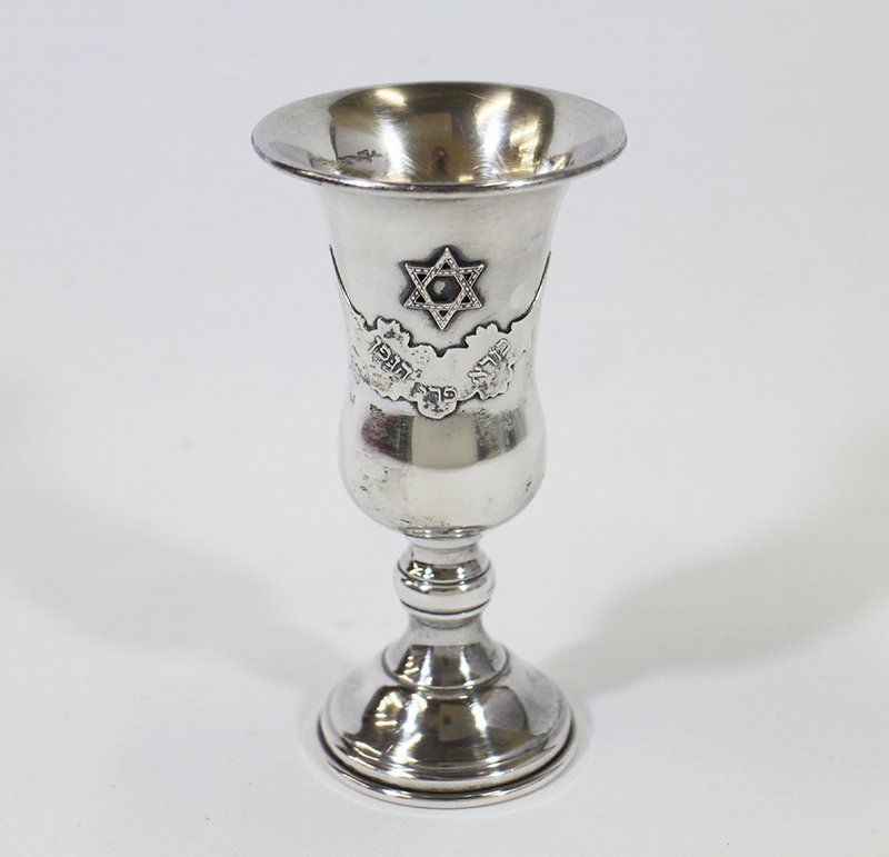 JUDAICA STERLING KIDDISH CUP: Sterling silver Judaica kiddish cup. Measures 5" tall and weighs 1.85 OZT.