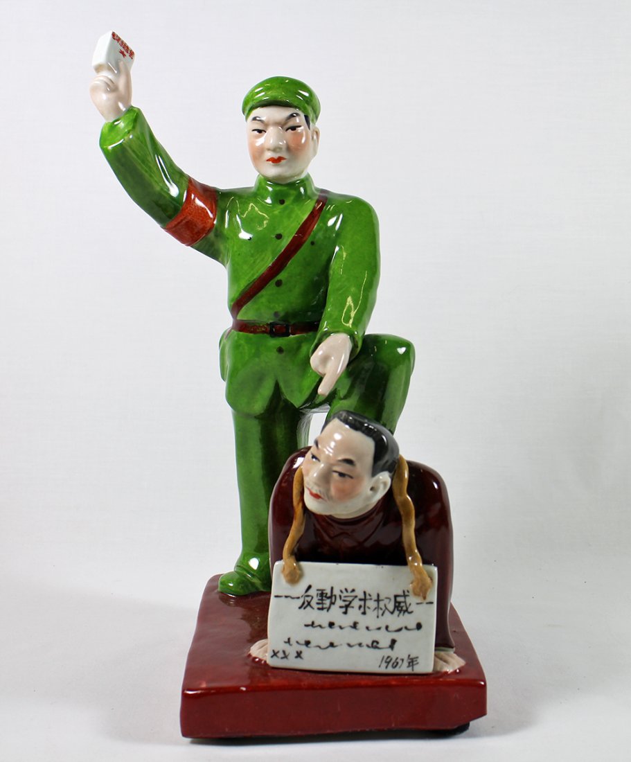CHINESE CULTURAL REVOLUTION FIGURINE