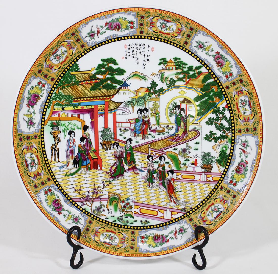 CHINESE CHARGER PLATE (1 of 3)