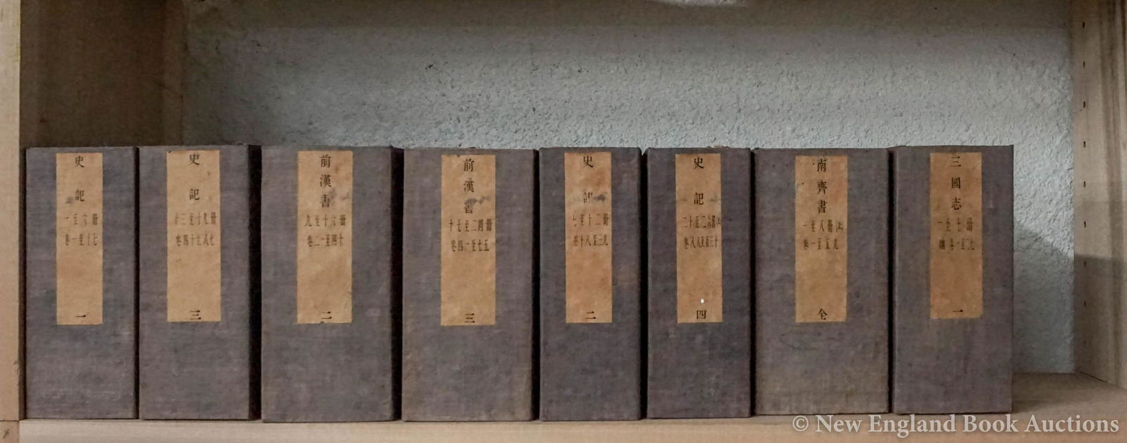 Chinese History (1 of 9)