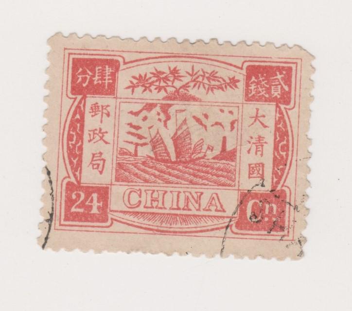 Chinese Stamps (1 of 4)