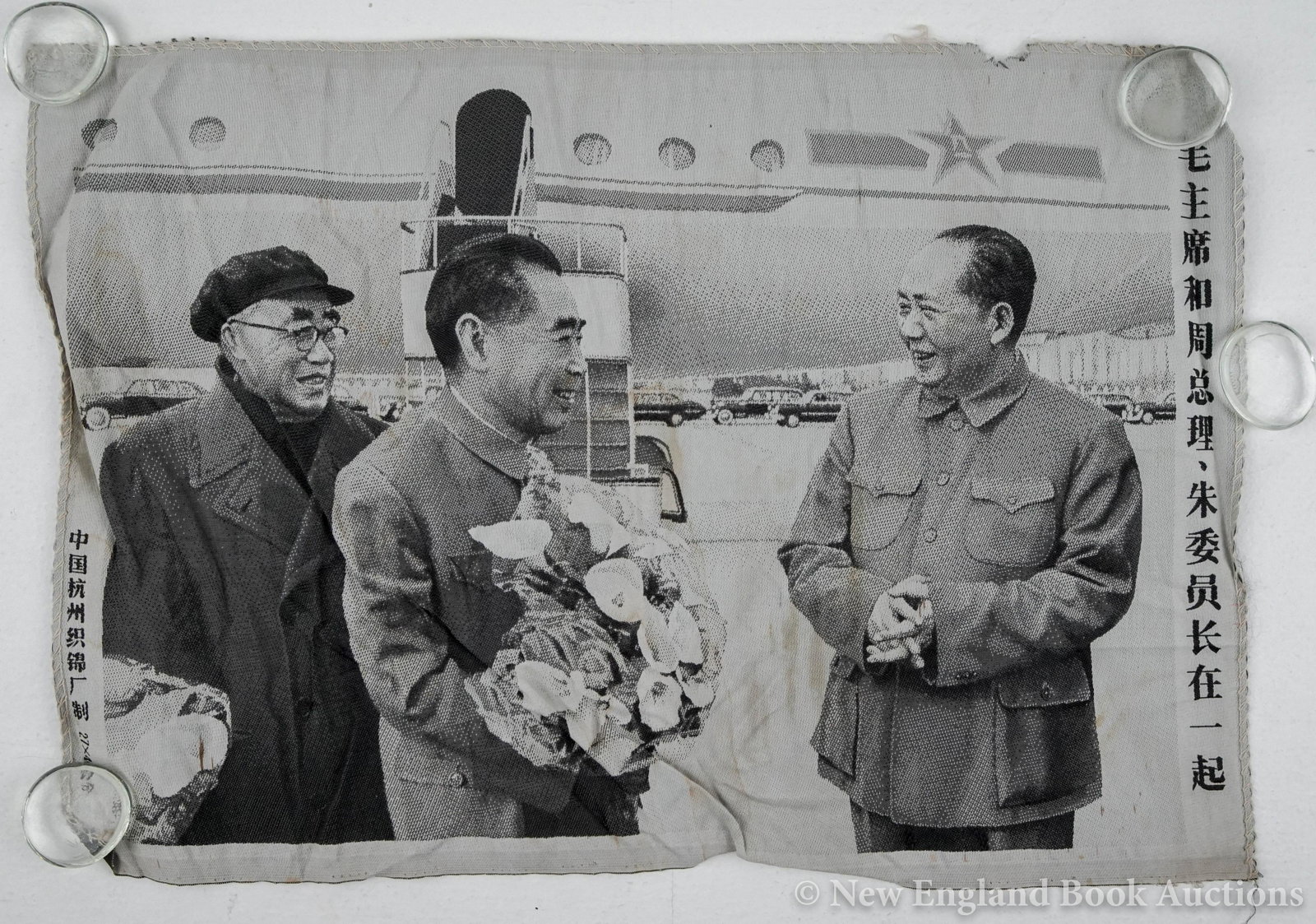 China: 91. China. Group of 4 woven textiles, as listed below. Various sizes, first in color; some staining, creased at corners, etc. China, 20th-century [75/100]Stalin and Lenin by a boat. 11 x 17 inches * M