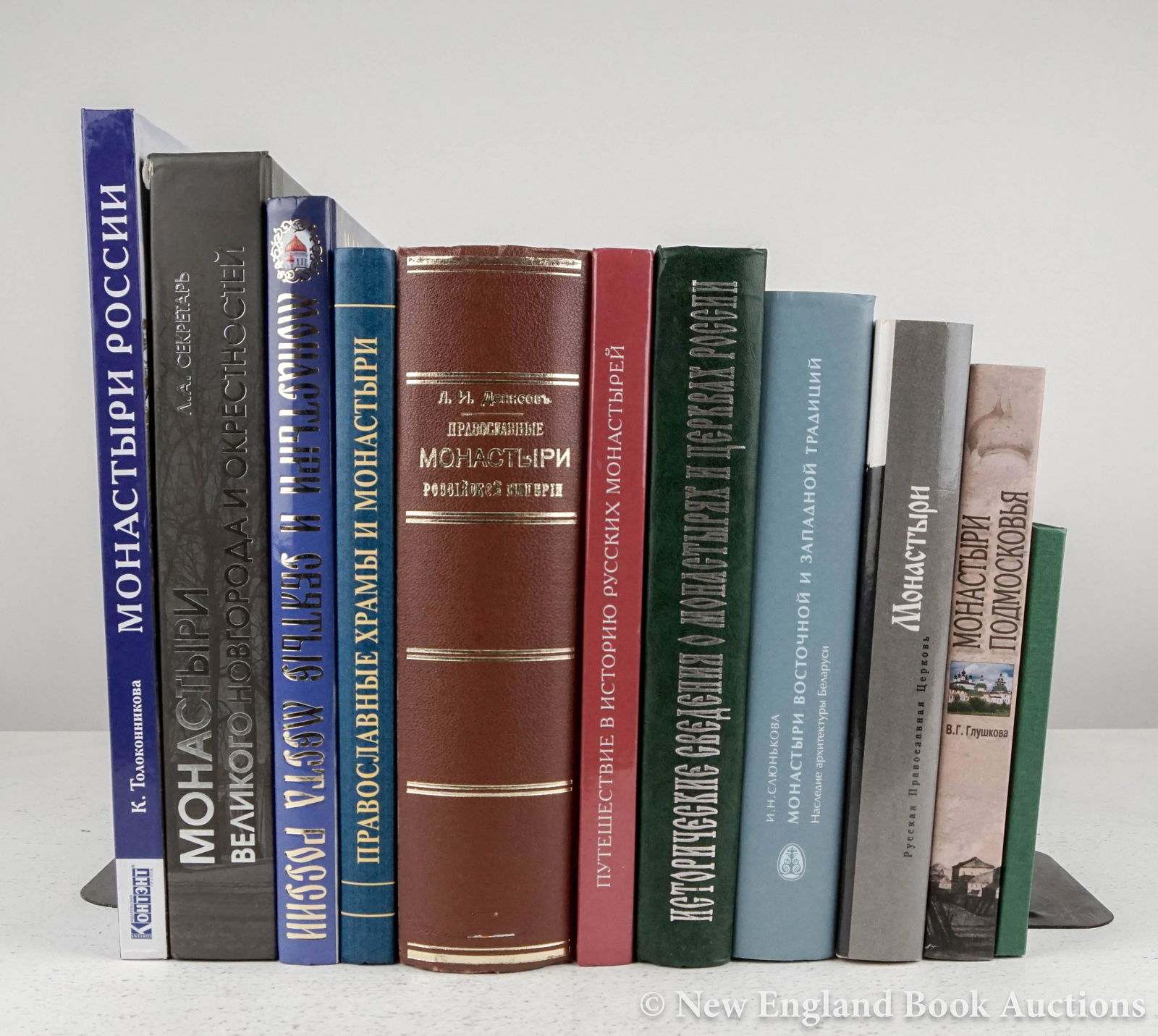 Russian Monasteries, etc. (1 of 3)