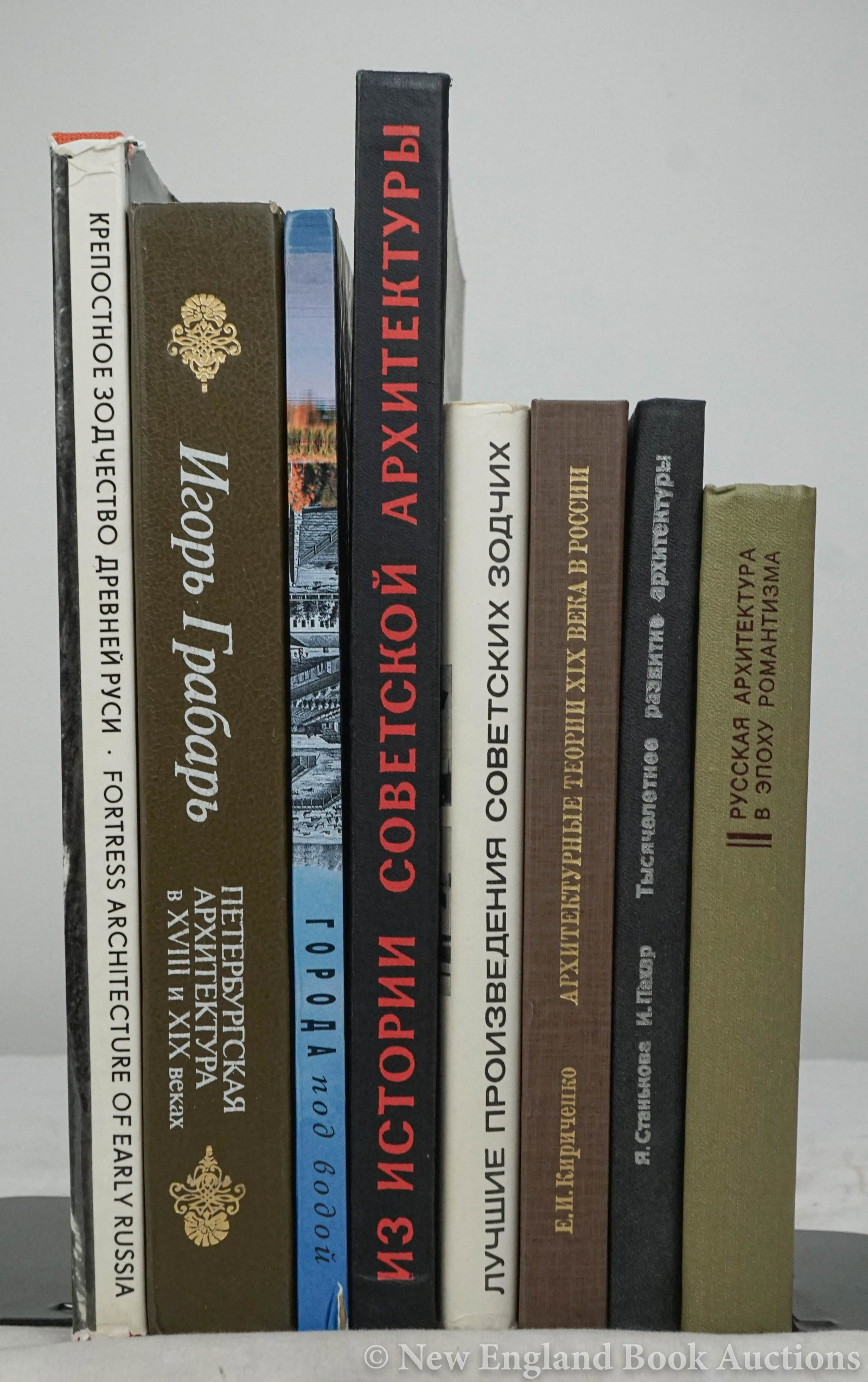 Soviet Architecture: 191. Soviet Architecture. Group of 7 volumes, as listed below. Illustrated. 4to or 8vo, boards; light wear. Vp, vd [75/100]ÐµÐ³ÐµÑ€ÐµÐ°. Ð»ÑƒÑ‡ÑˆÐ¸Ðµ Ð¿Ñ€Ð¾Ð¸Ð·Ð�