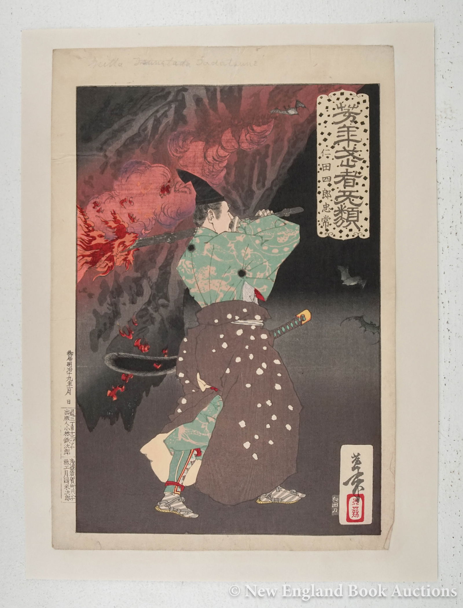 Yoshitoshi: 223. Yoshitoshi. Two color woodblocks, as listed below. Each about 14-1/2 x 10 inches, mounted at corners, recto and verso on single sheet; generally sound. Japan, vd [75/100] Yoshitoshi. Nitta Shir?