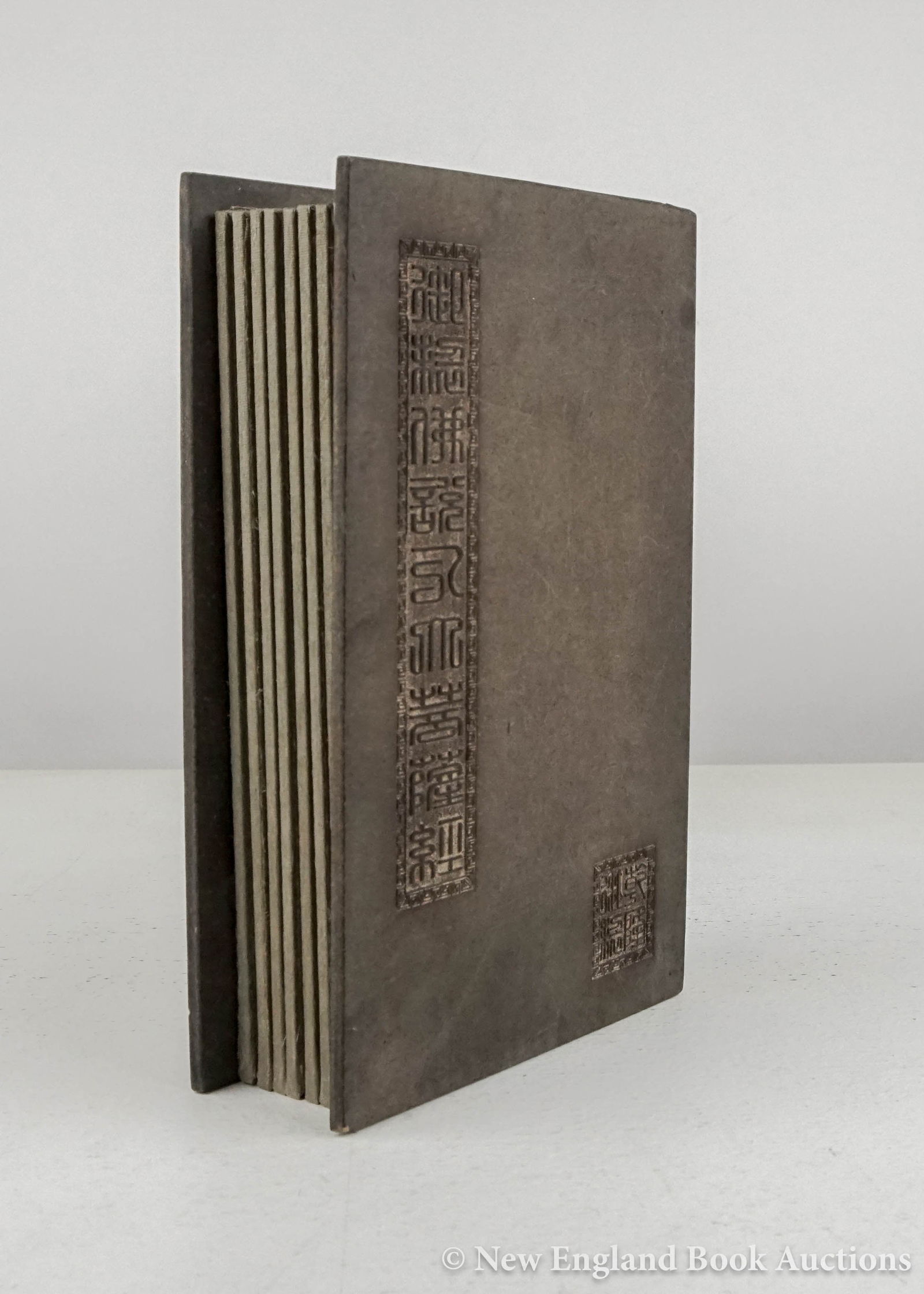 Chinese Jade Book (1 of 3)