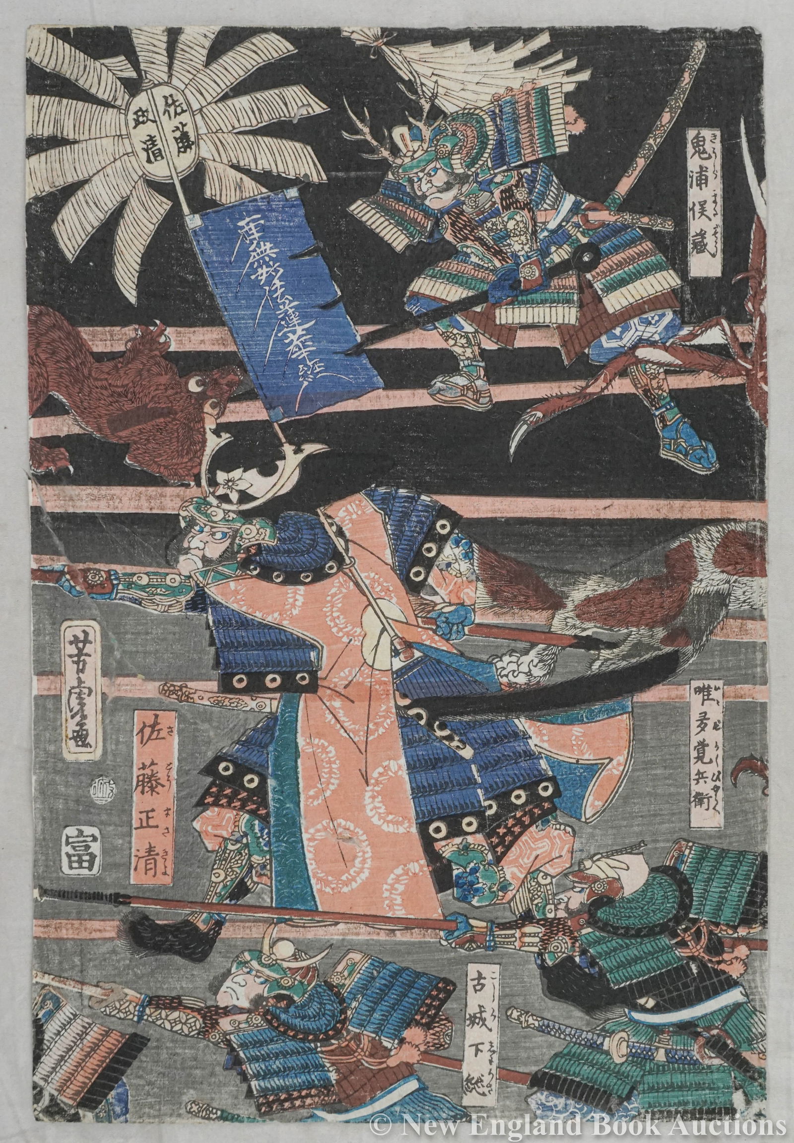 Yoshitaki Utagawa (1 of 1)