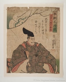 Yoshikazu