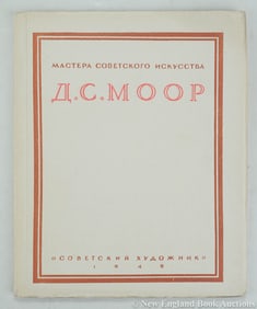 Poster Art
