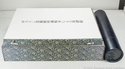 Japanese