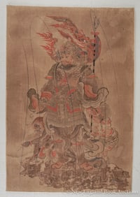 Japanese Woodblock