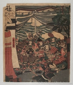 Japanese Woodblock