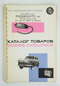 Russian Gift Catalogue