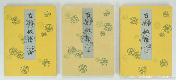 Japanese