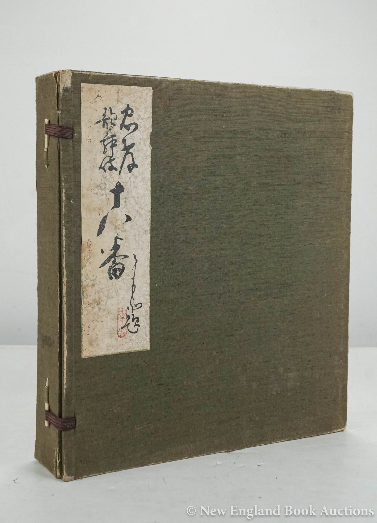 Japanese Woodblocks: 105. Japanese Woodblocks. Hasegawa Sadanobu. Chuko Kabuki Ju-hachi Ban. {Eighteen Loyal Kabuki Plays]. 18 color woodblocks mounted on board. Square 4to, loose as issued, housed in a gilt-edge wooden b