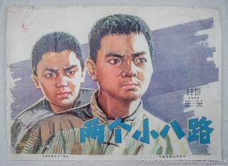 Chinese Posters