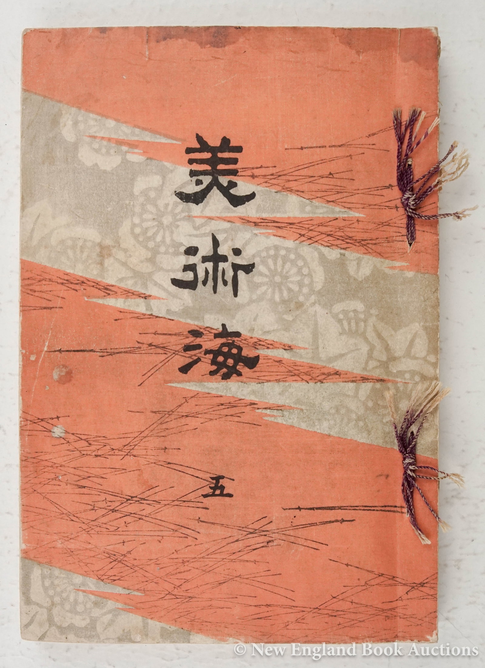 Japanese Woodblock Book: 222. Japanese Woodblock Book. Art Designs. [Volume 5 only]. Illustrations in color, in including some folding plates. 8vo, printed wrappers; moderate wear. Japan, Meiji [75/100]
