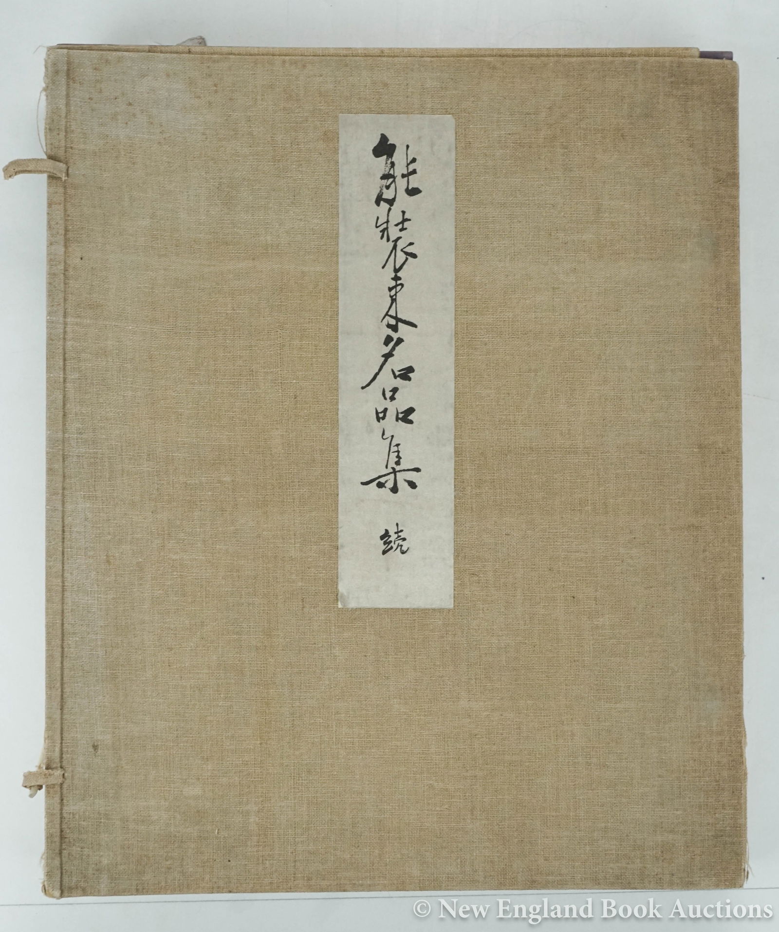 Japanese Textiles: 21. Japanese Textiles. [Collection of Kimonos]. Profusion of plates. 2 volumes. Folio, string-tied cloth boards, portfolio (worn); moderate wear. Japan, 1930s? [75/100]