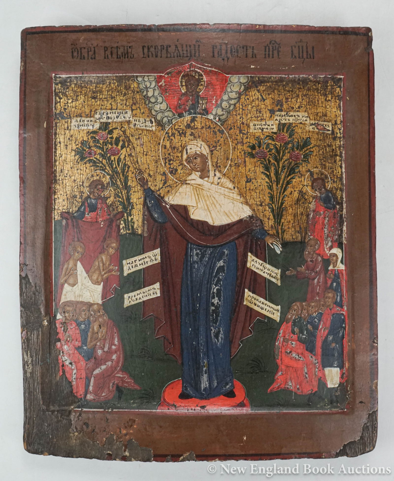 Russian Icon: 25. Russian Icon. Hand painted icon with gilt highlights on wood. Cyrillic text. 12 x 10 inches; margins chipped, some craquelure. Russia, 19th-century [75/100]