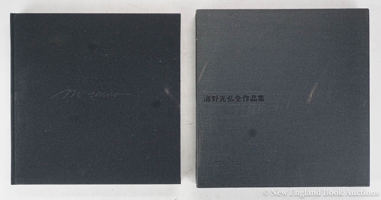 Unno, Mitsuhiro: 117. Unno, Mitsuhiro. Work Edition. Illustrated. Oblong 4to, cloth, slipcase; light wear. ONE OF 1000 COPIES. Japan, (1984) [75/100]